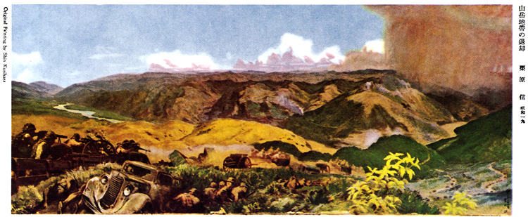 Plate No. 127, Retreat in the Mountains